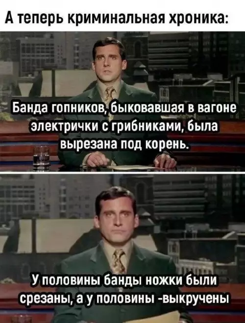 Смешная картинка №759063