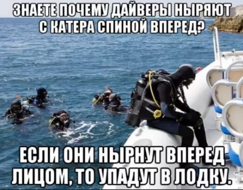 Смешная картинка №779875