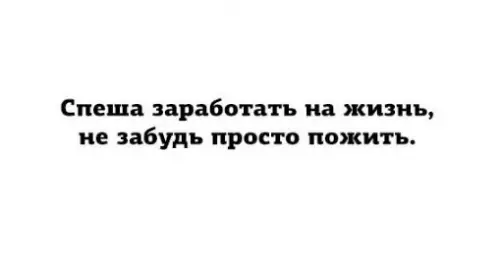 Смешная картинка №250309