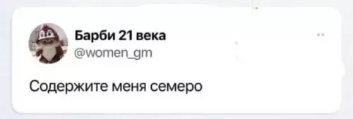 Смешная картинка №709123