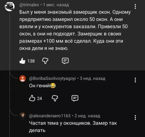 Смешная картинка №821952 Переиграл Бизнес