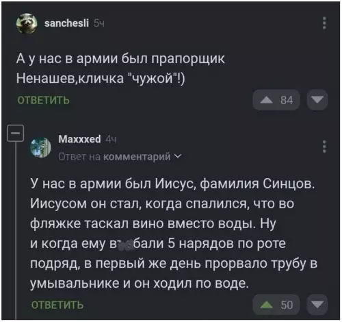 Смешная картинка №780443
