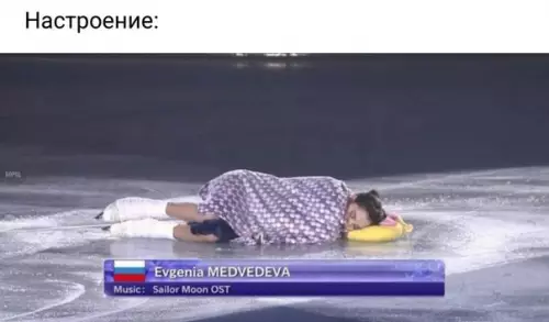 Смешная картинка №250196 настроение