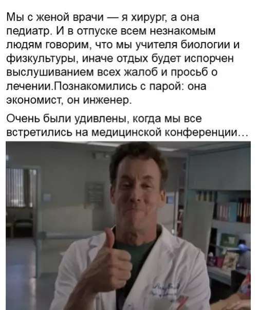 Смешная картинка №447679 Две хитрые семьи