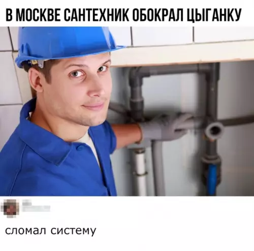 Смешная картинка №340955 Новость дня
