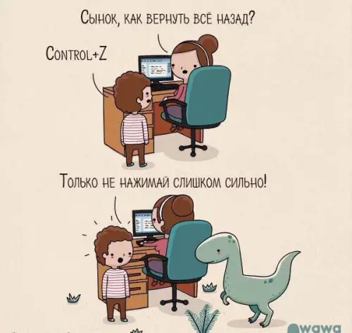 Смешная картинка №278615