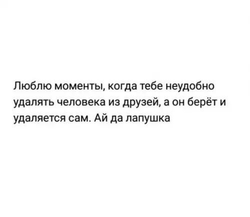 Смешная картинка №251443