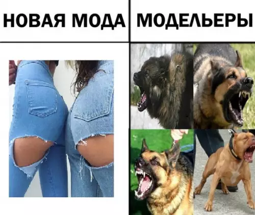 Смешная картинка №283918