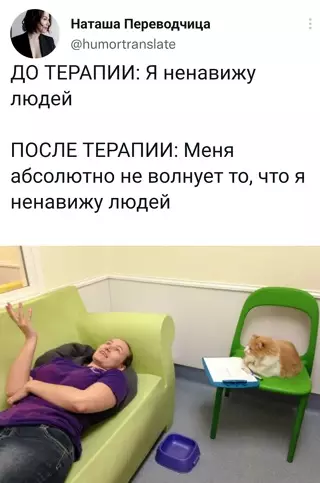 Смешная картинка №648372