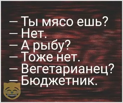 Смешная картинка №385852 #приколы #картинки #мемы ?