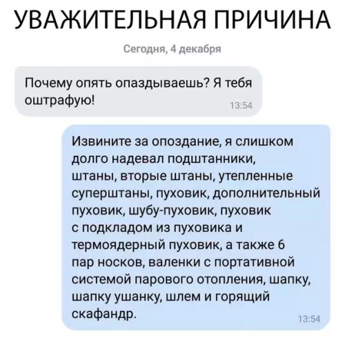 Смешная картинка №317410