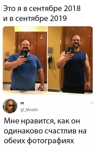 Смешная картинка №385706