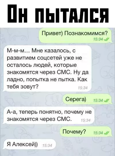 Смешная картинка №381691