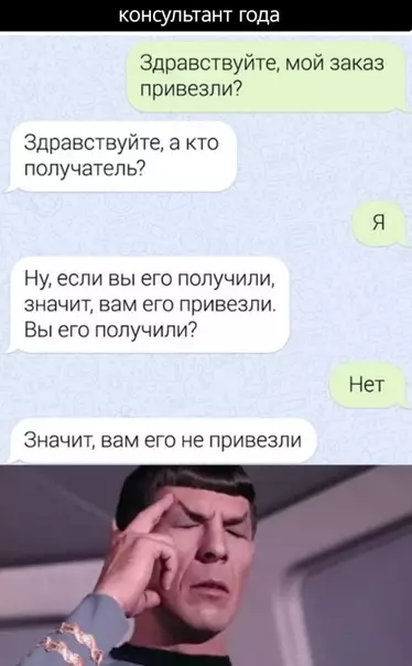 Смешная картинка №495784 С логикой порядок