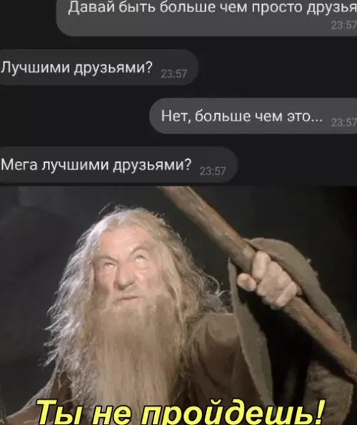 Смешная картинка №536452