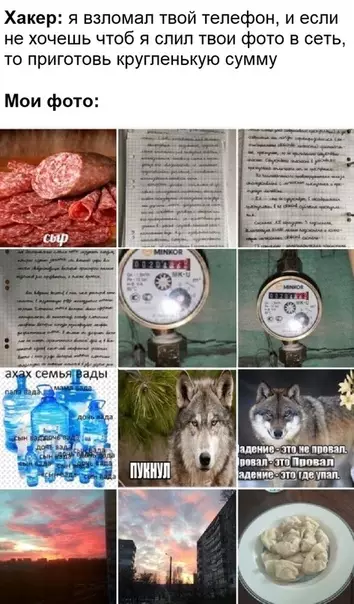 Смешная картинка №535971 "O нeт, тoлькo нe этo!"