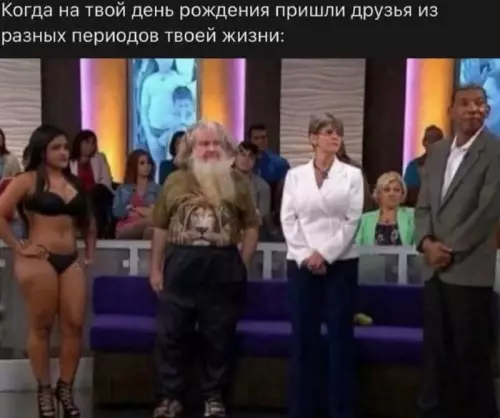 Смешная картинка №759856