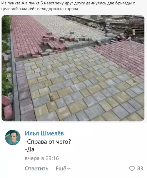 Смешная картинка №618216