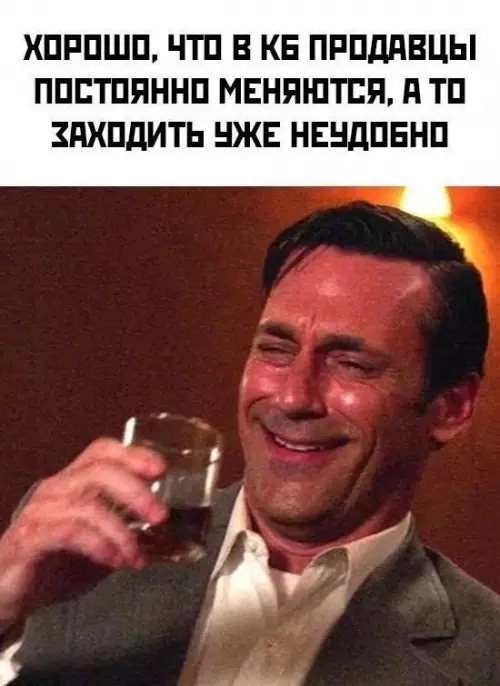 Смешная картинка №801784