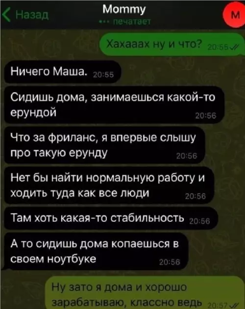 Смешная картинка №703367 Ничего себе