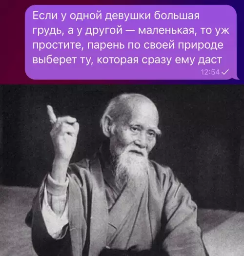 Смешная картинка №691961