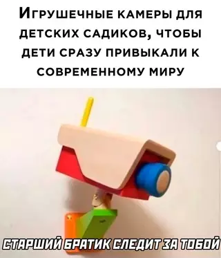 Смешная картинка №662890