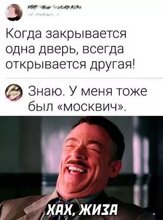 Смешная картинка №662654