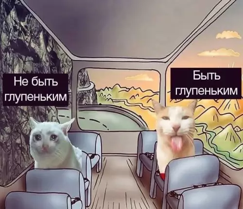 Смешная картинка №793953