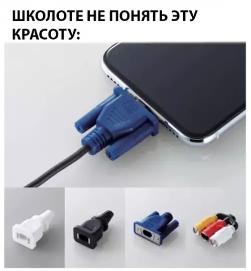 Смешная картинка №289791