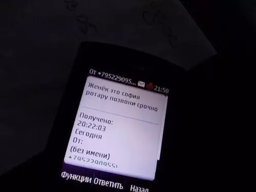 Смешная картинка №213735 Неплохая попытка, военком