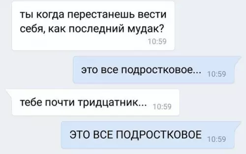 Смешная картинка №268109