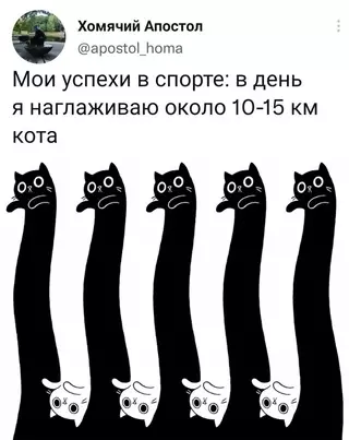 Смешная картинка №693429