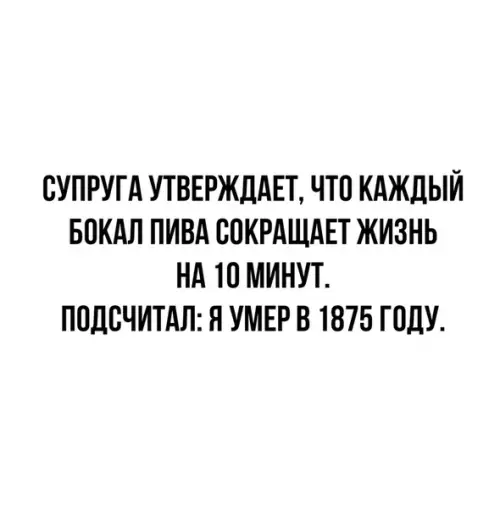 Смешная картинка №512664 Цифра дня