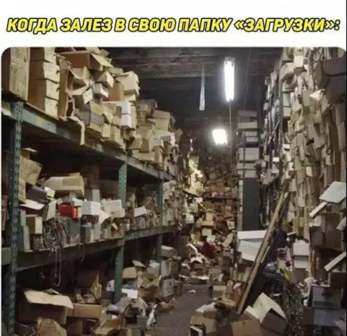 картинка