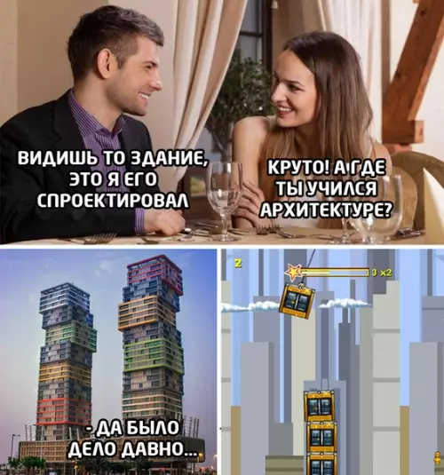 Смешная картинка №473249