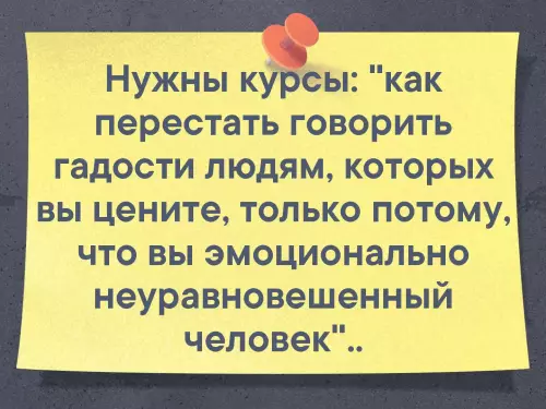 Смешная картинка №323883