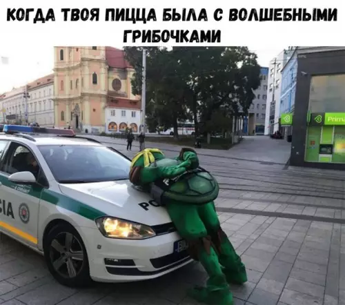 Смешная картинка №214918