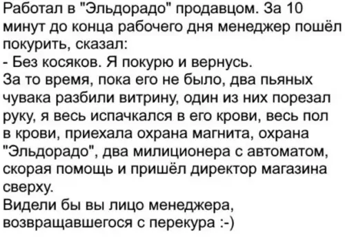Смешная картинка №548019 Cxoдил нa пepeкyp