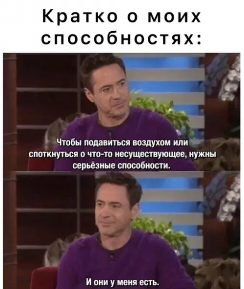 Смешная картинка №576738