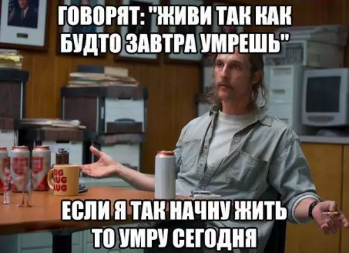 Смешная картинка №379494