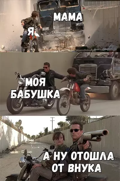 Смешная картинка №438580 Когда мама увидела, как бабушка даёт тебе деньги и пытается их у тебя забрать 