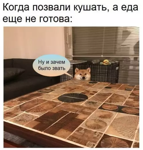 Смешная картинка №226116