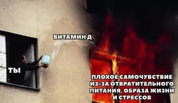 Смешная картинка №787675