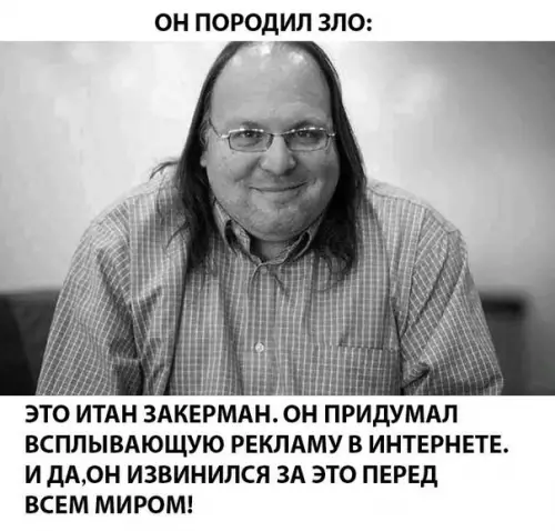 Смешная картинка №289486
