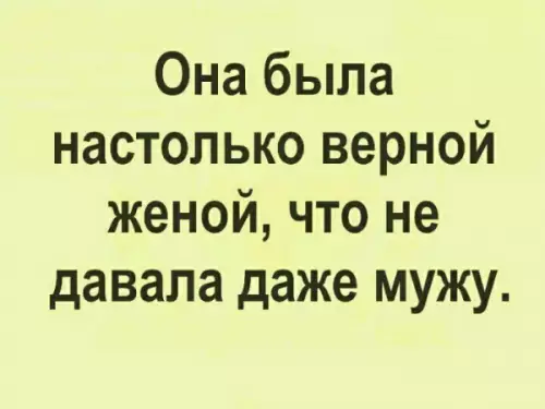 Смешная картинка №251287