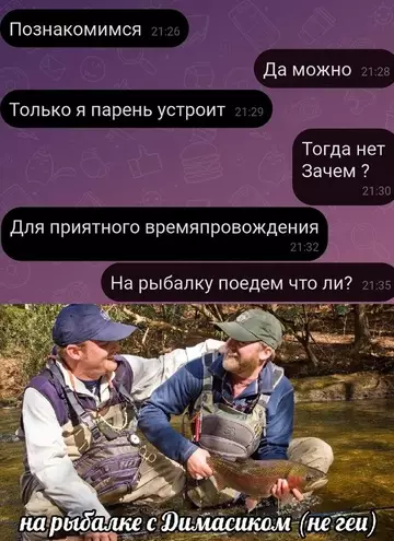 Смешная картинка №725339 переписка