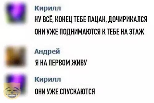Смешная картинка №356326 #приколы #картинки #мемы ?