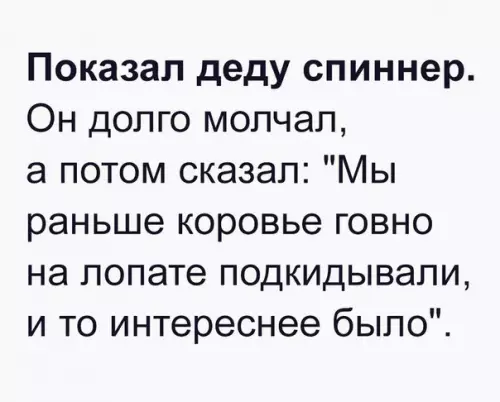 Смешная картинка №226062