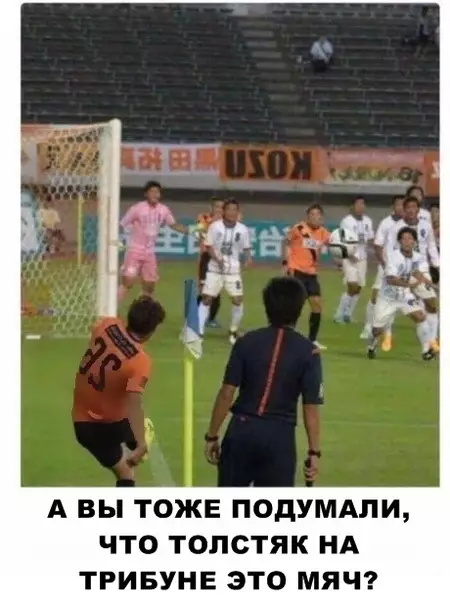 Смешная картинка №288357
