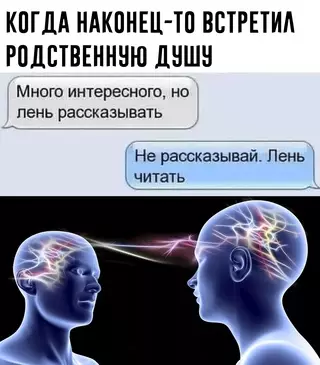 Смешная картинка №665542